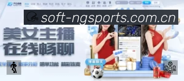 企业概况